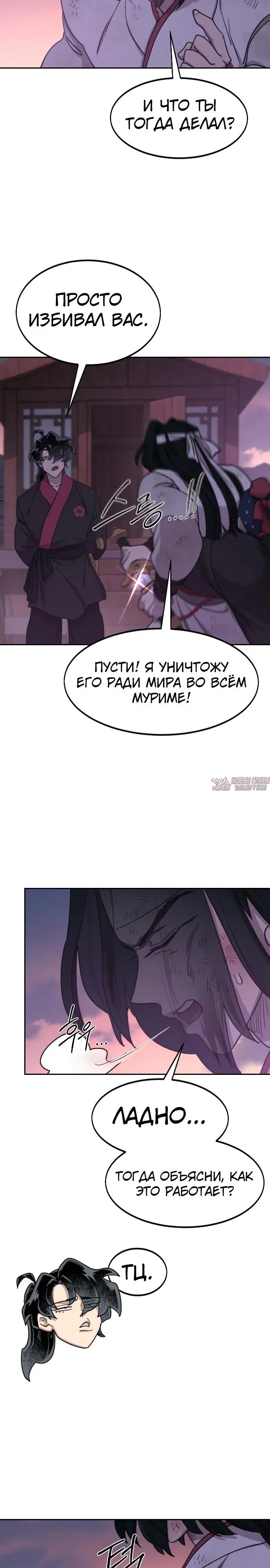 Page 11.000000000