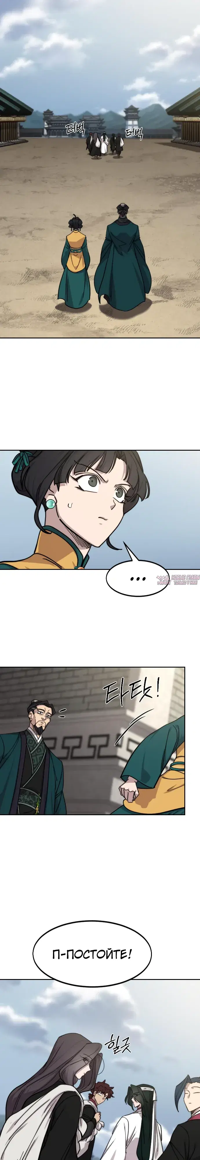 Page 11.000000000