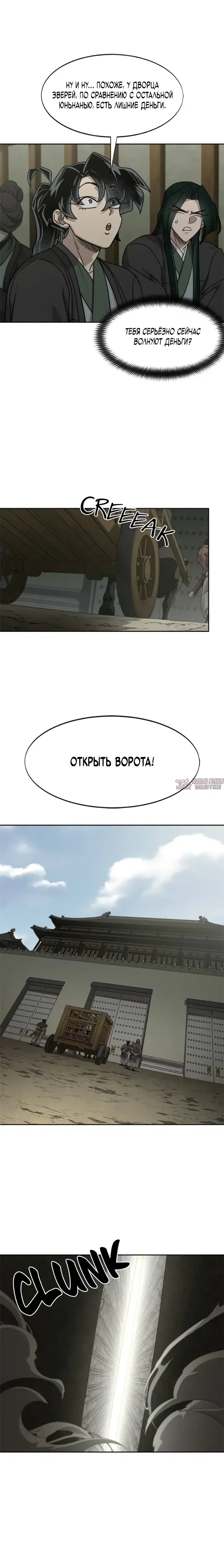 Page 11.000000000