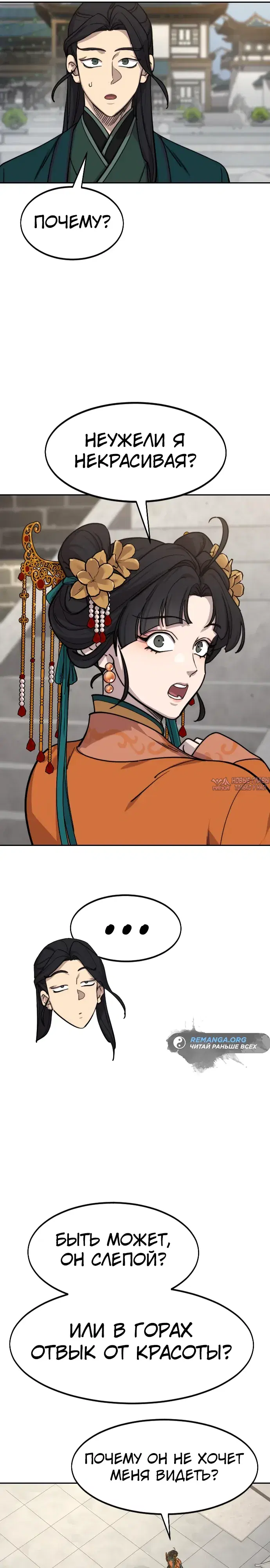 Page 11.000000000