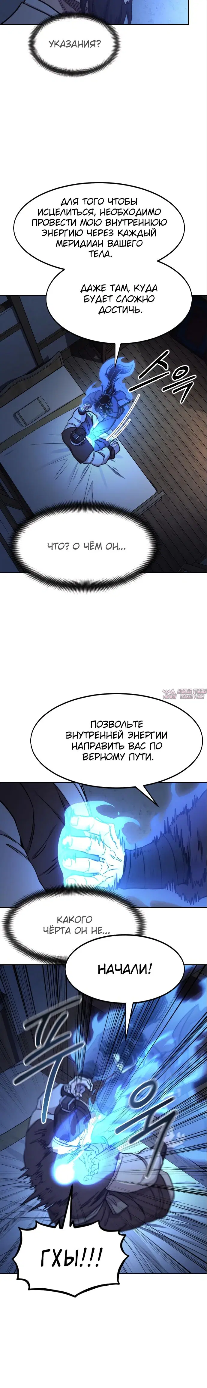 Page 11.000000000