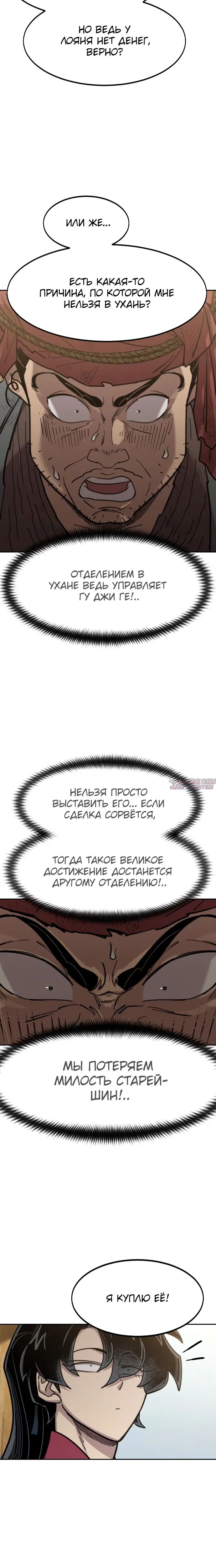Page 11.000000000