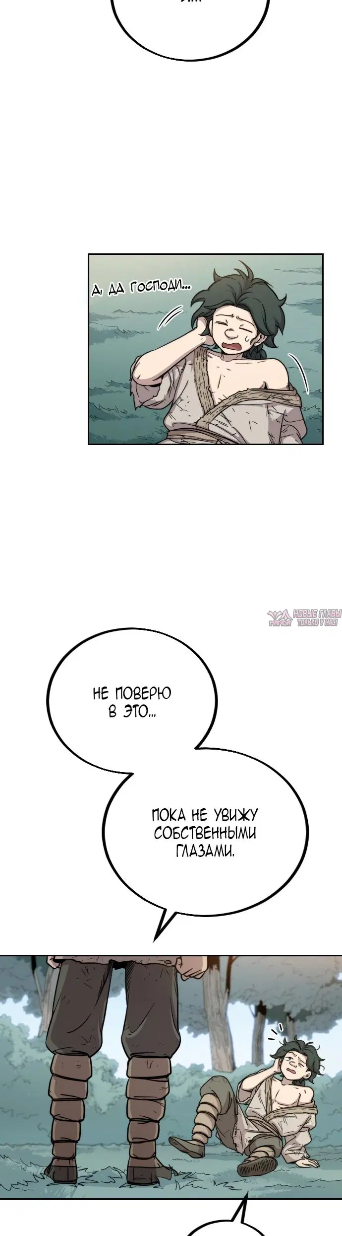 Page 13.000000000