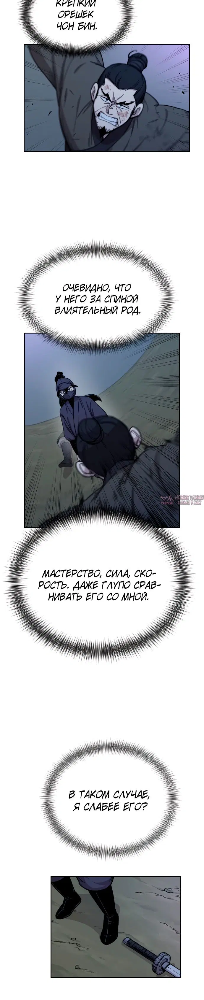 Page 13.000000000