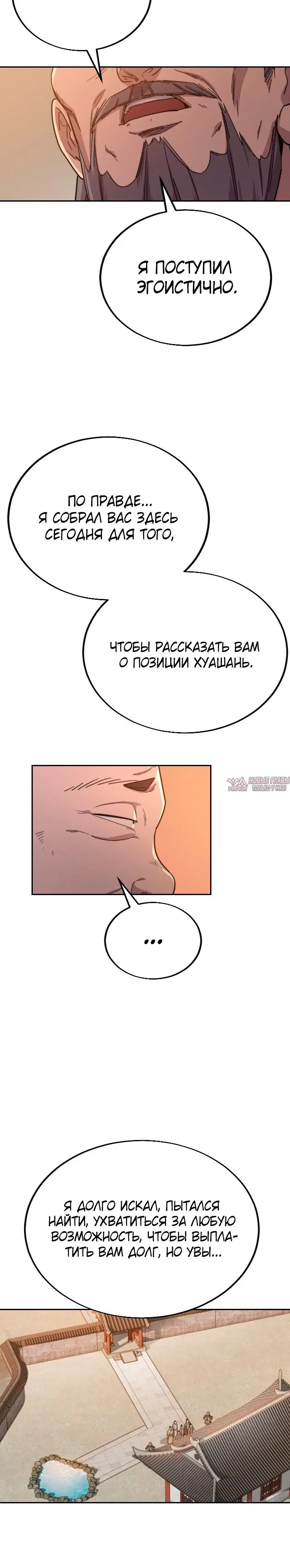 Page 13.000000000