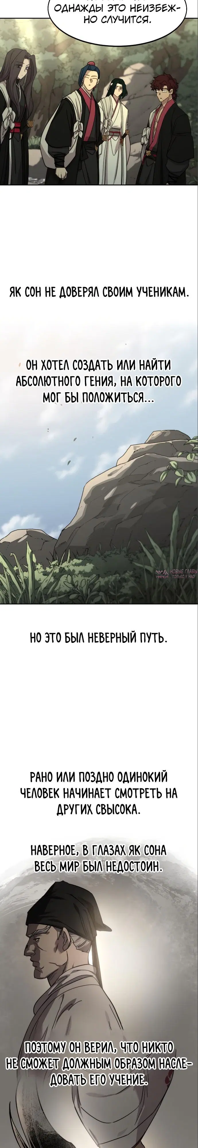 Page 13.000000000