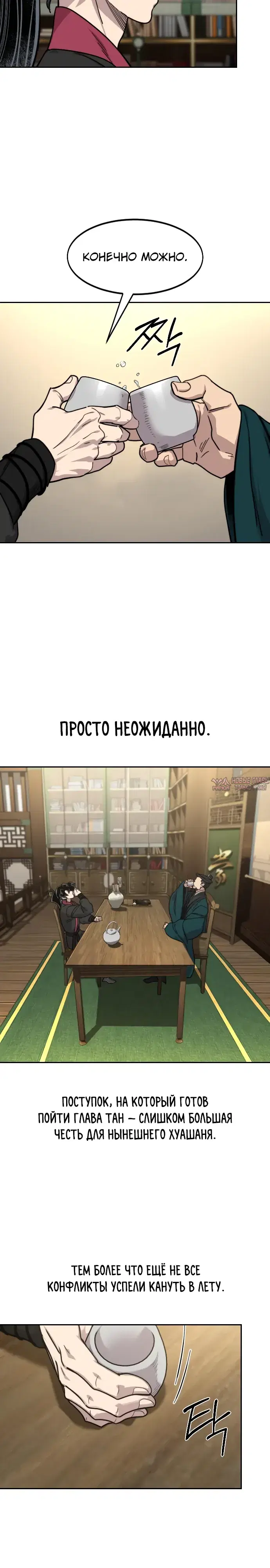 Page 13.000000000