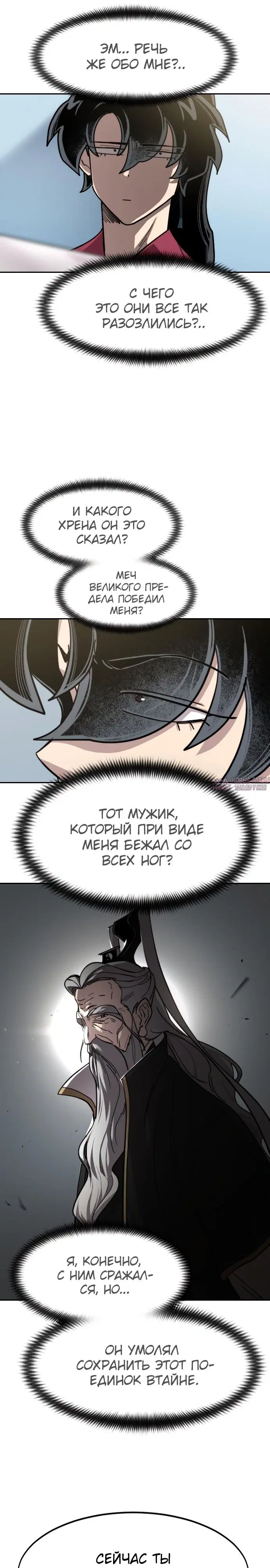 Page 13.000000000