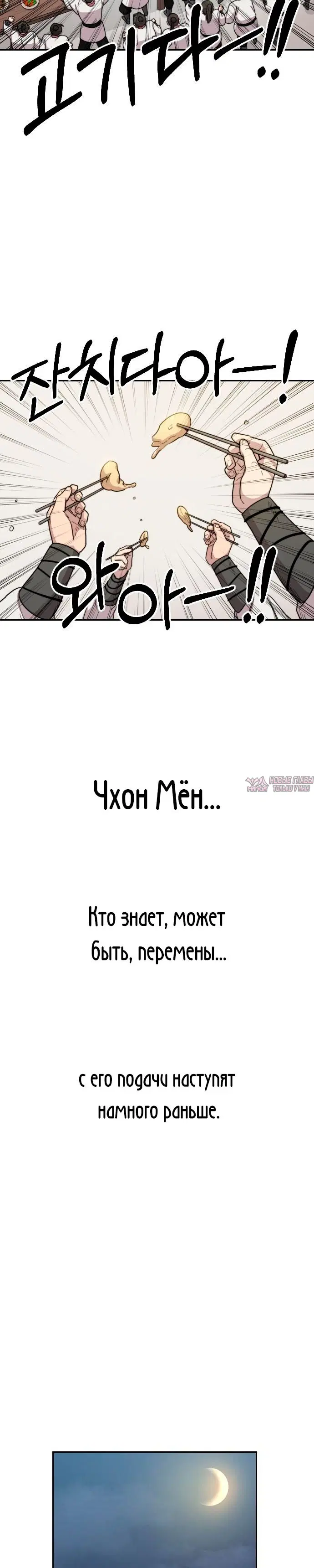 Page 24.000000000