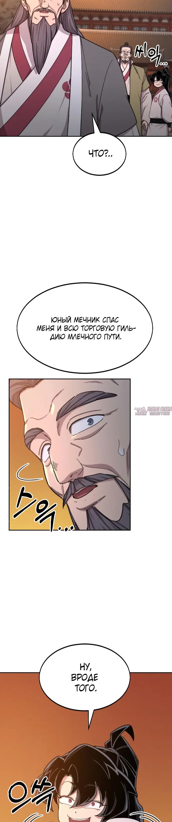 Page 24.000000000