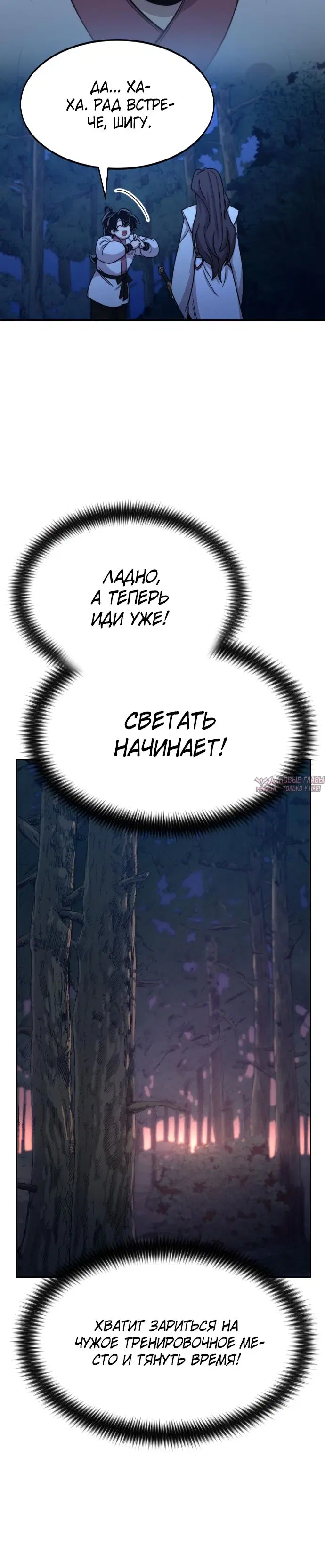 Page 24.000000000