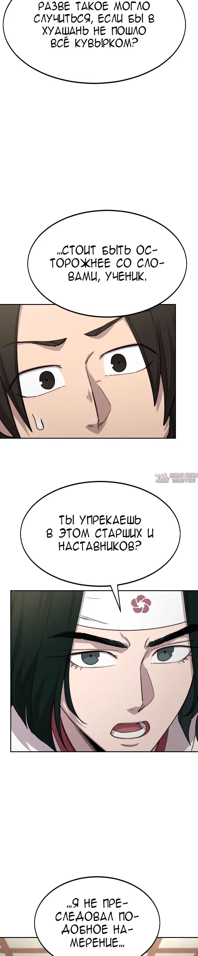 Page 24.000000000