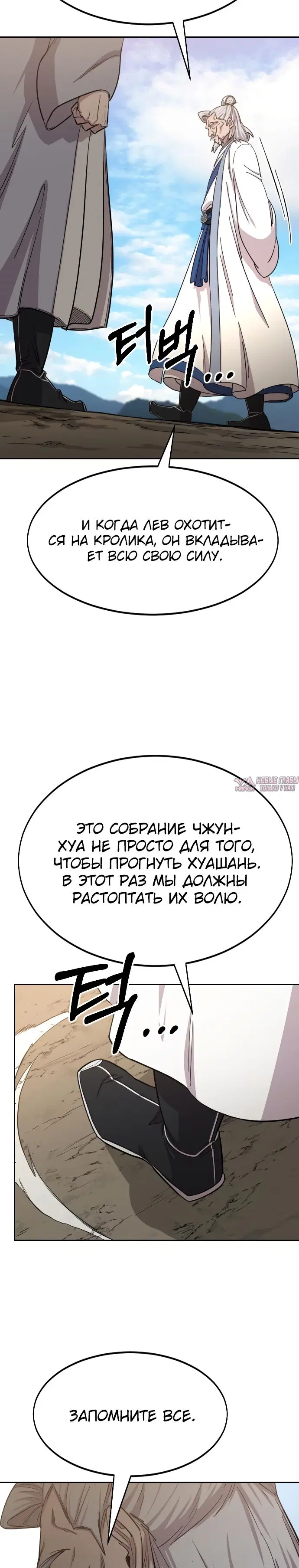 Page 24.000000000