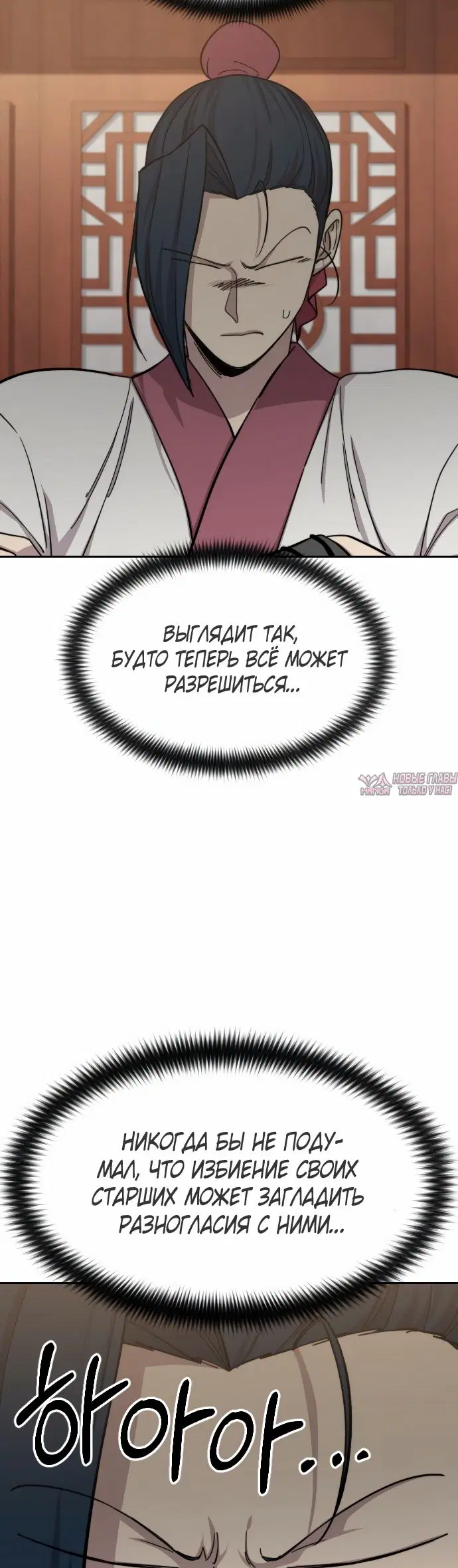 Page 24.000000000