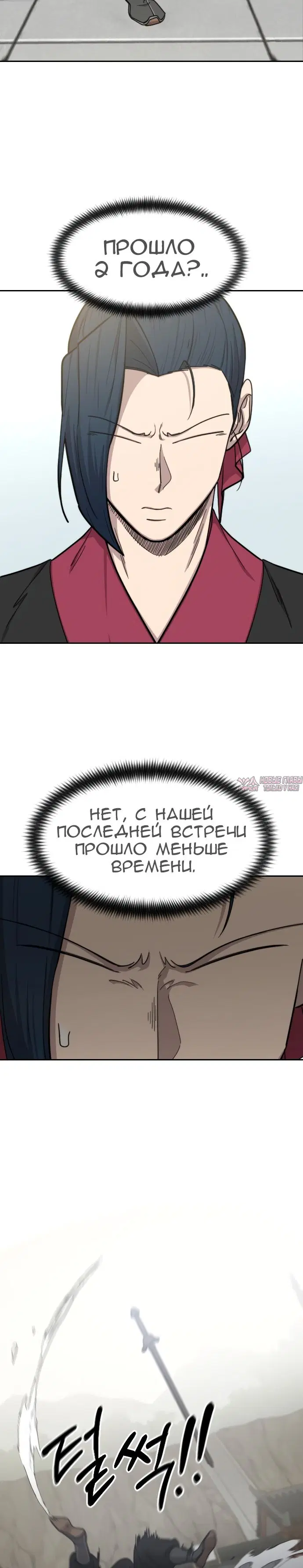 Page 24.000000000