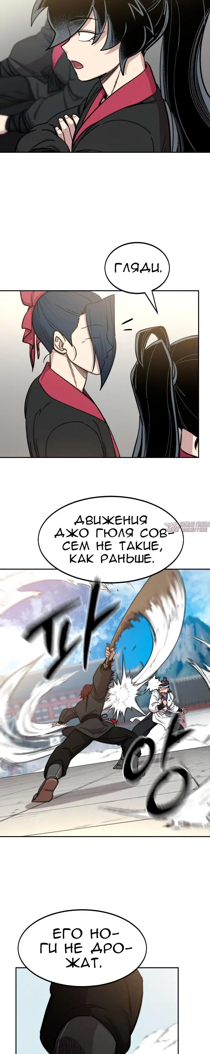 Page 24.000000000