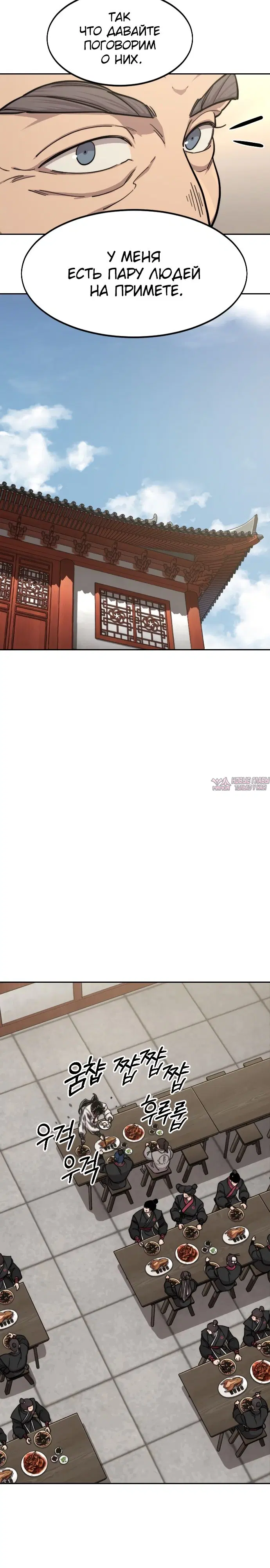 Page 24.000000000