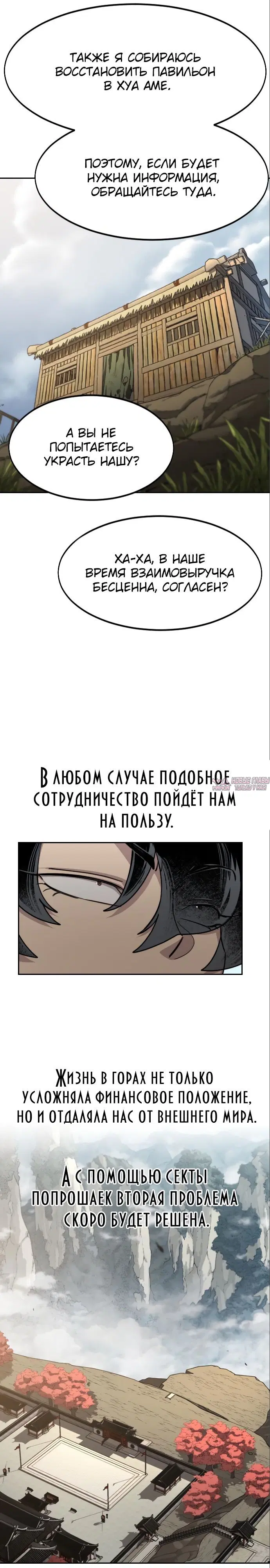 Page 24.000000000