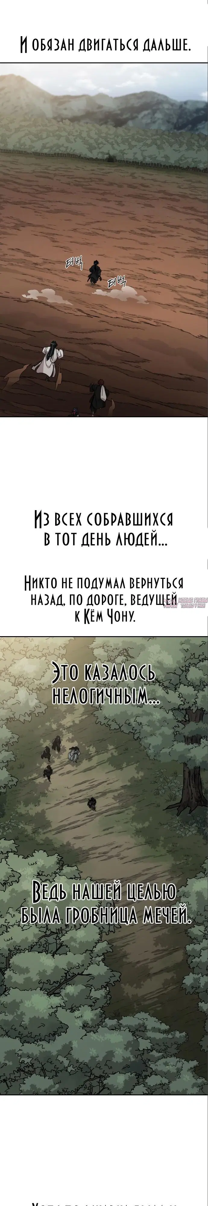 Page 24.000000000