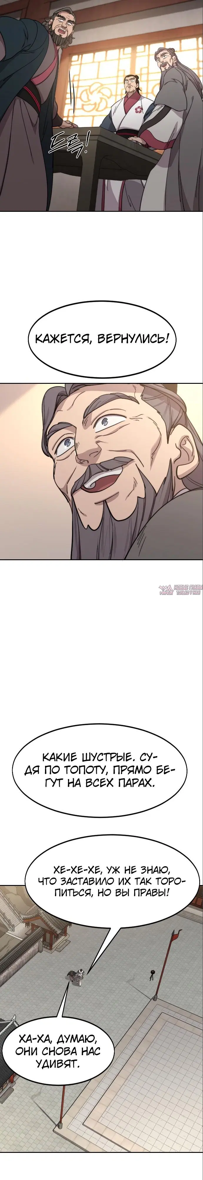 Page 24.000000000
