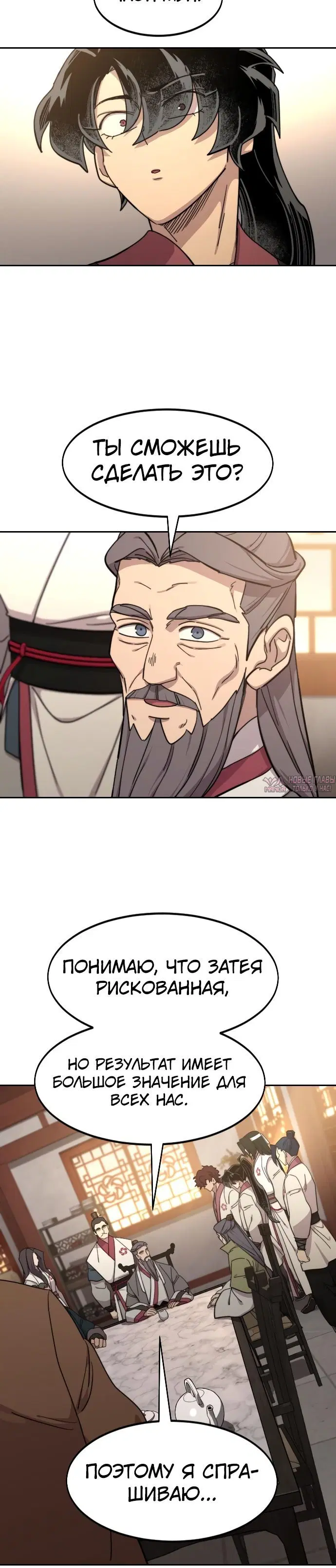 Page 24.000000000