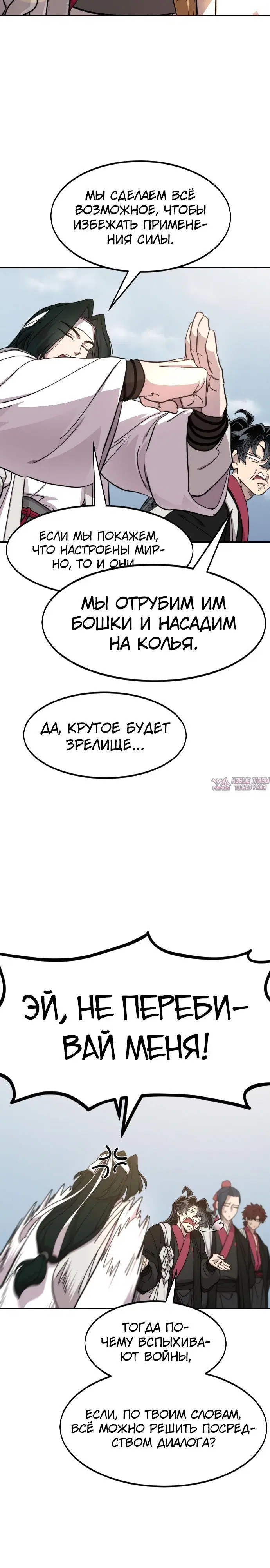 Page 24.000000000