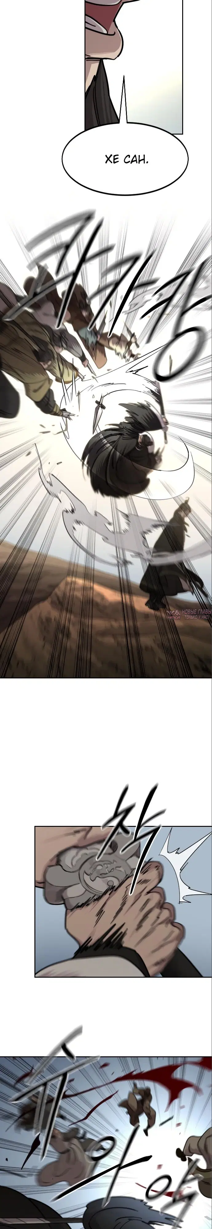 Page 24.000000000