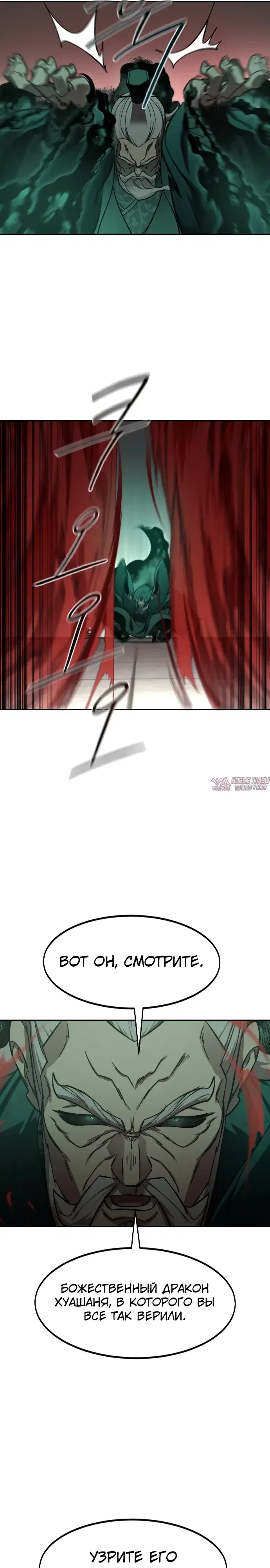 Page 24.000000000