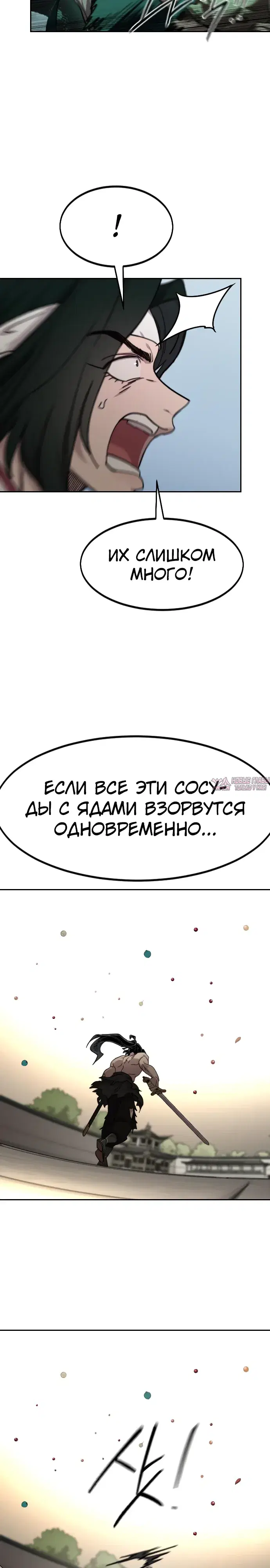 Page 24.000000000