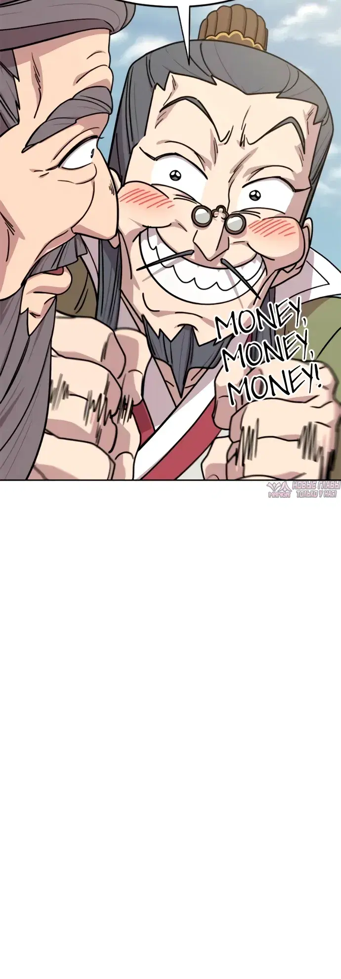 Page 24.000000000