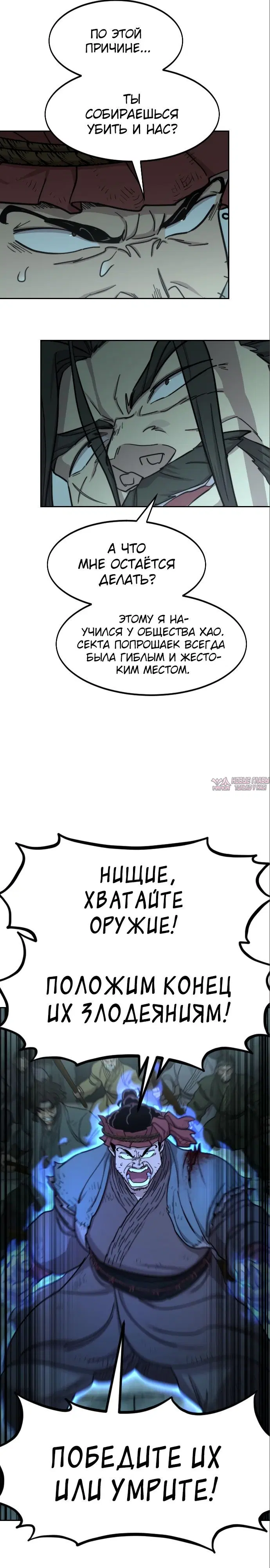 Page 24.000000000