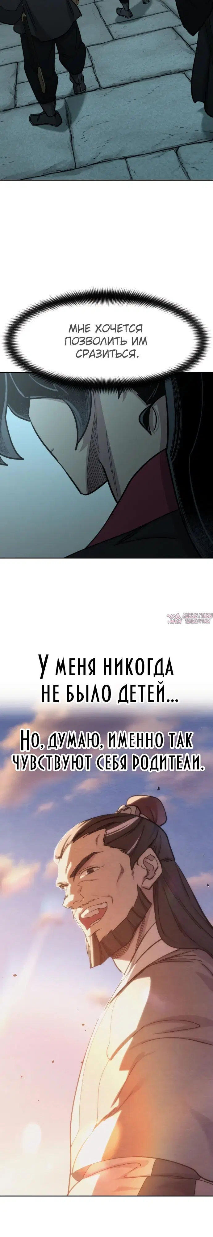 Page 24.000000000
