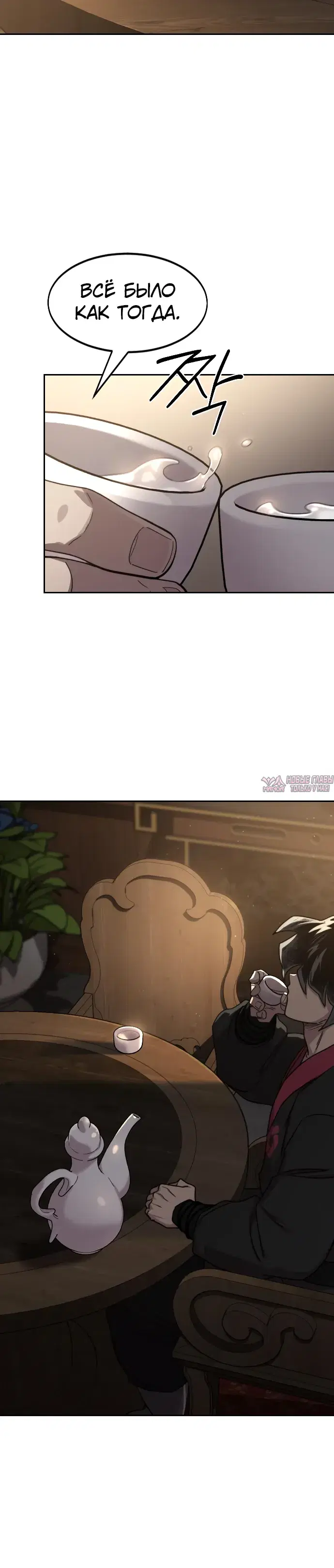 Page 24.000000000