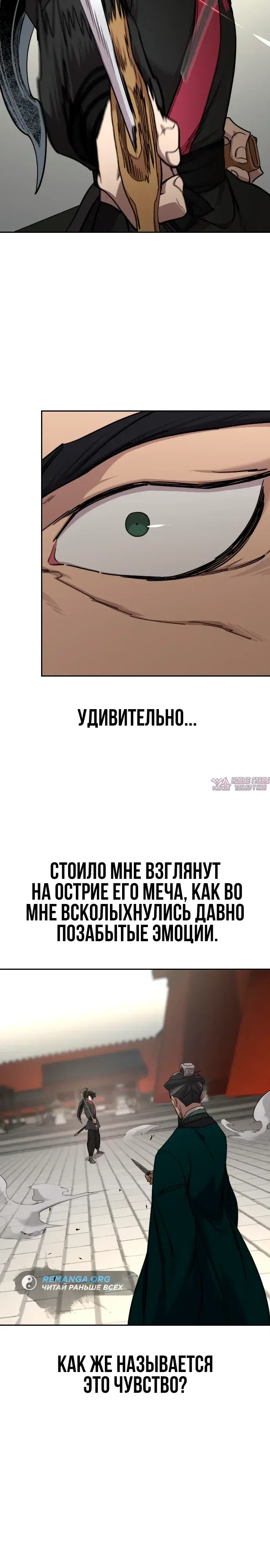 Page 24.000000000