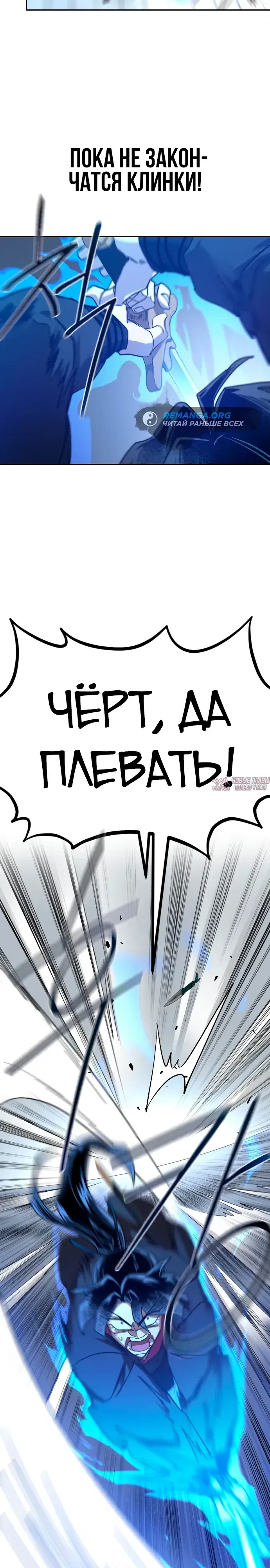 Page 24.000000000