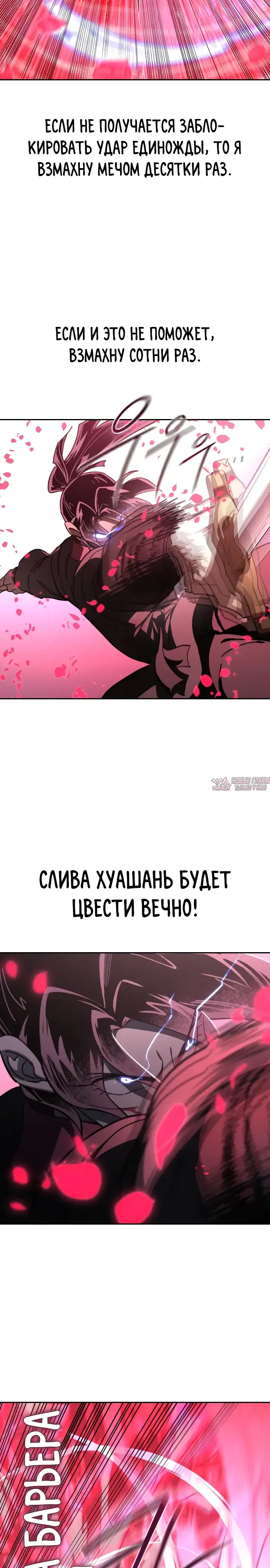Page 24.000000000