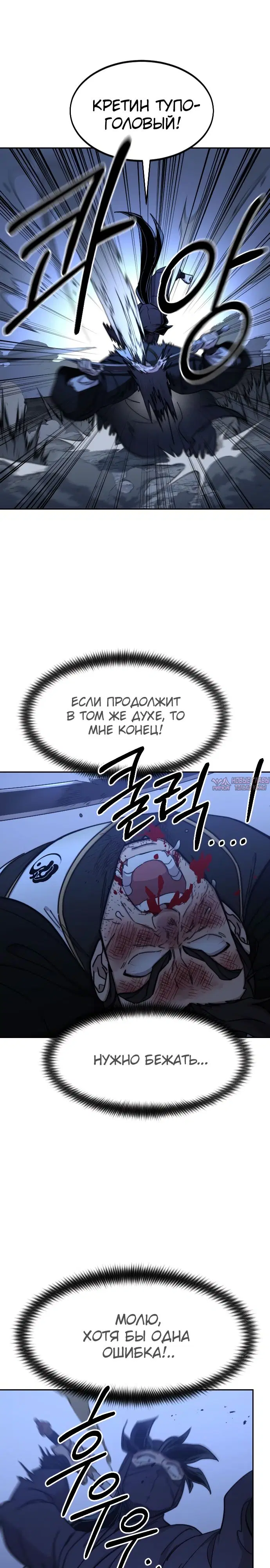 Page 24.000000000