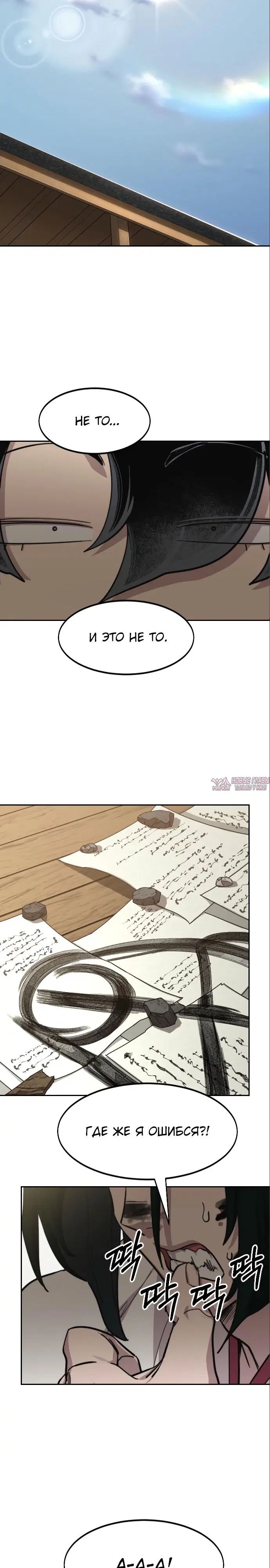 Page 24.000000000