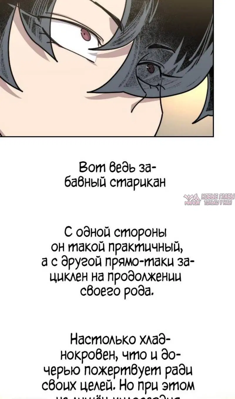 «Возрождение Хуашань», глава 137, страница 24.000000000