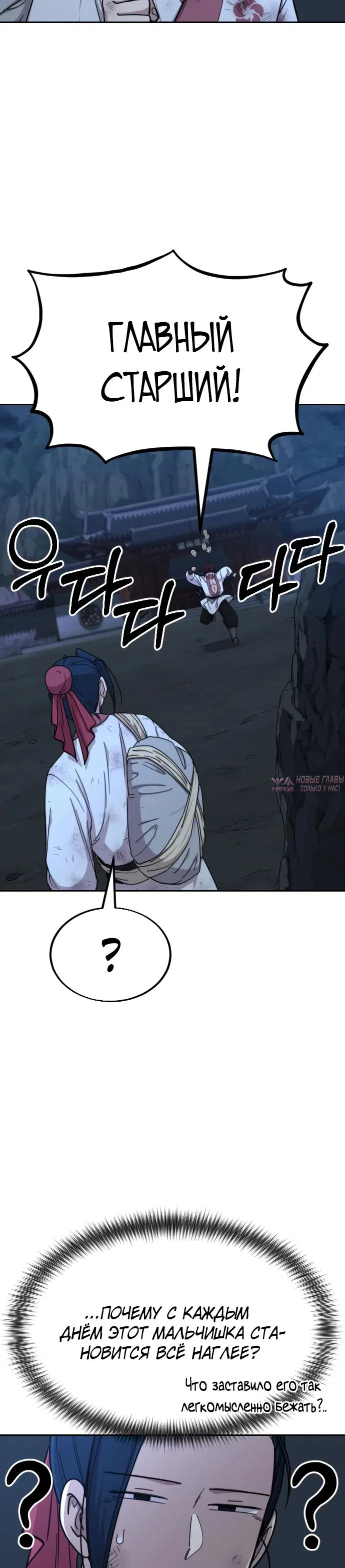 Page 25.000000000