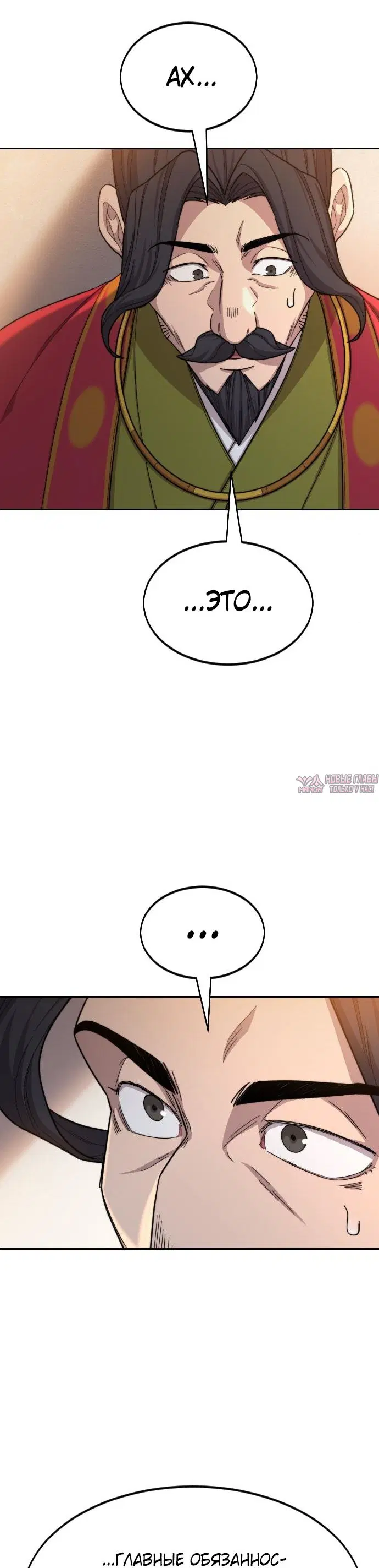 Page 25.000000000