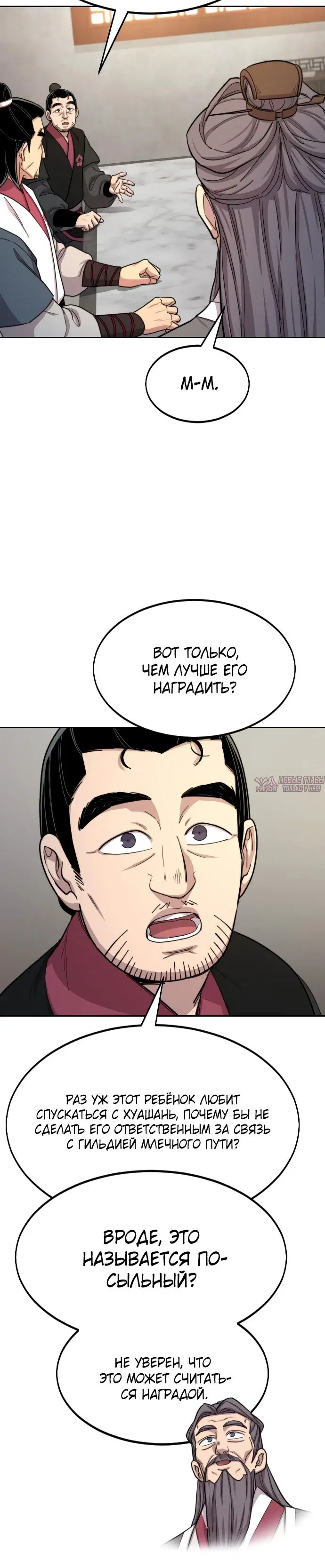 Page 25.000000000
