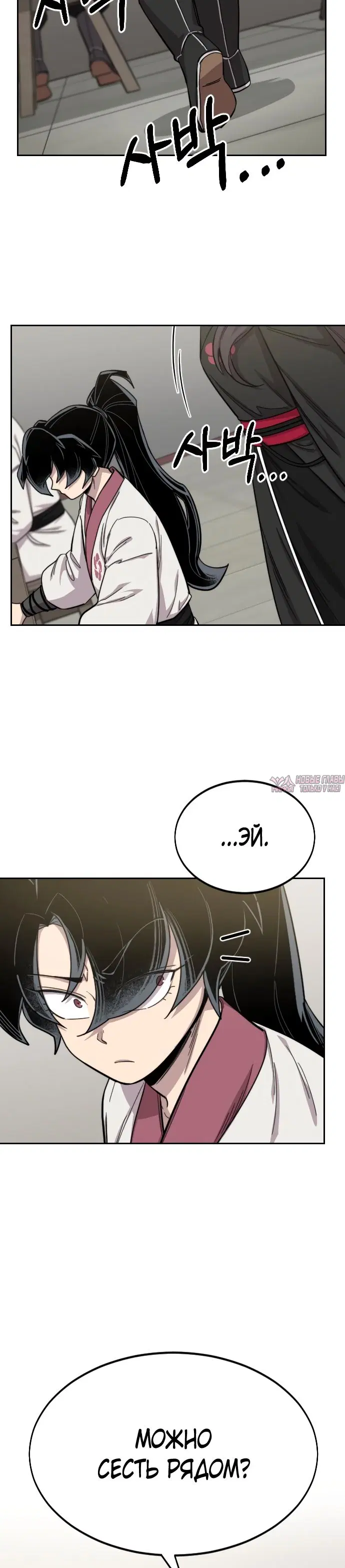 Page 25.000000000