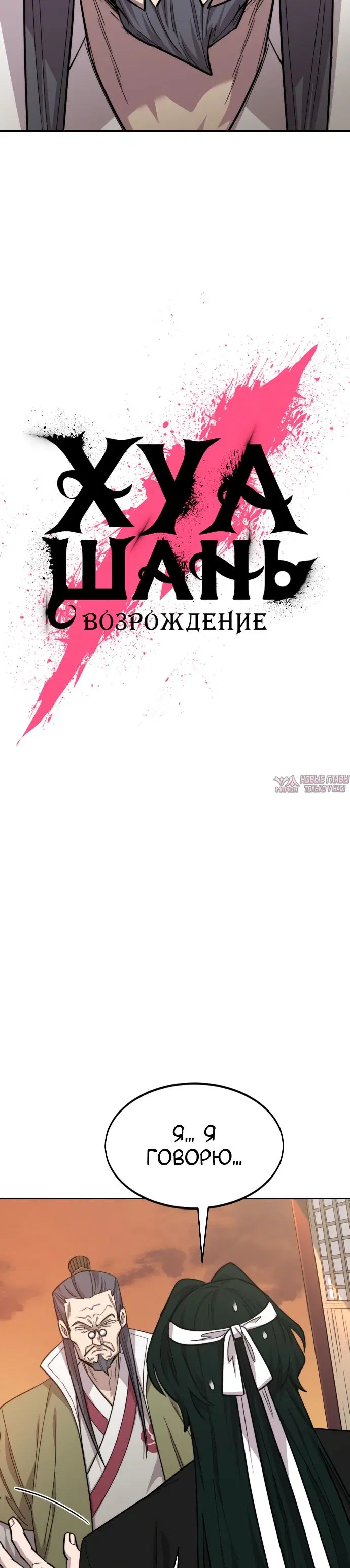 Page 25.000000000