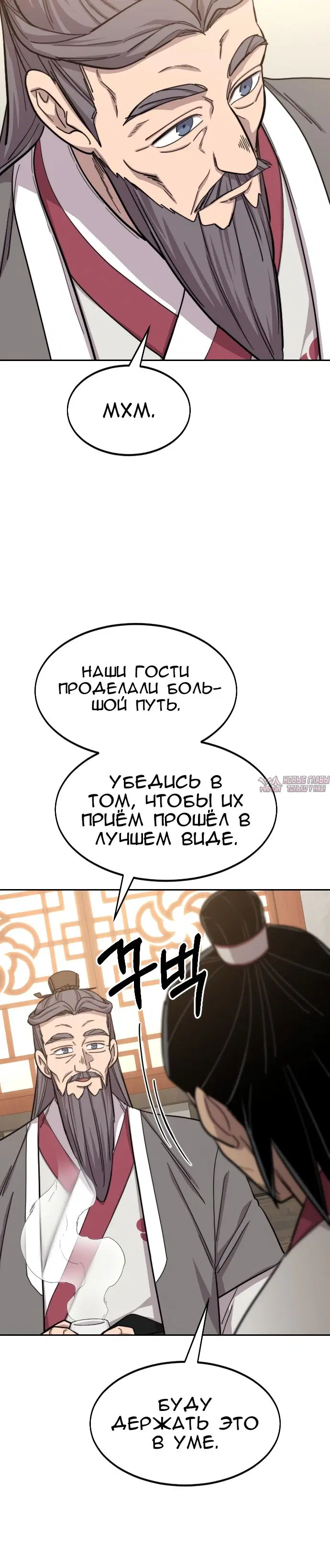 Page 25.000000000