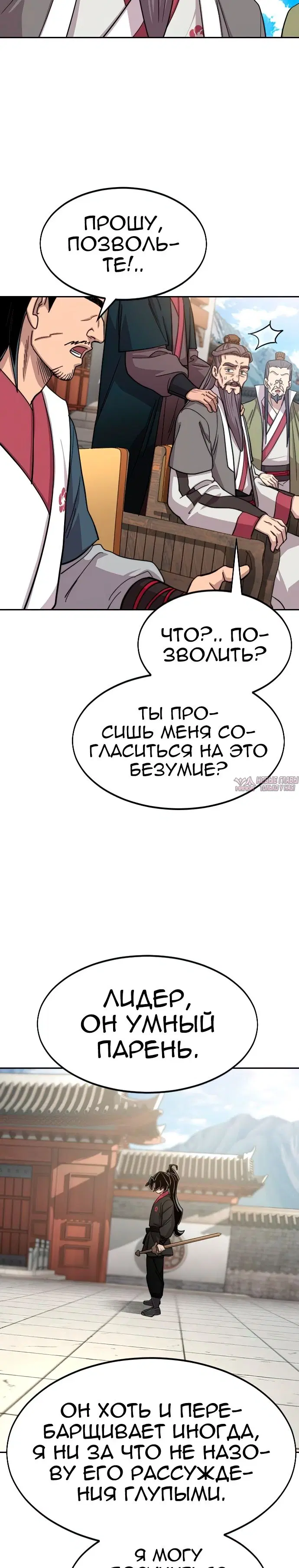 Page 25.000000000
