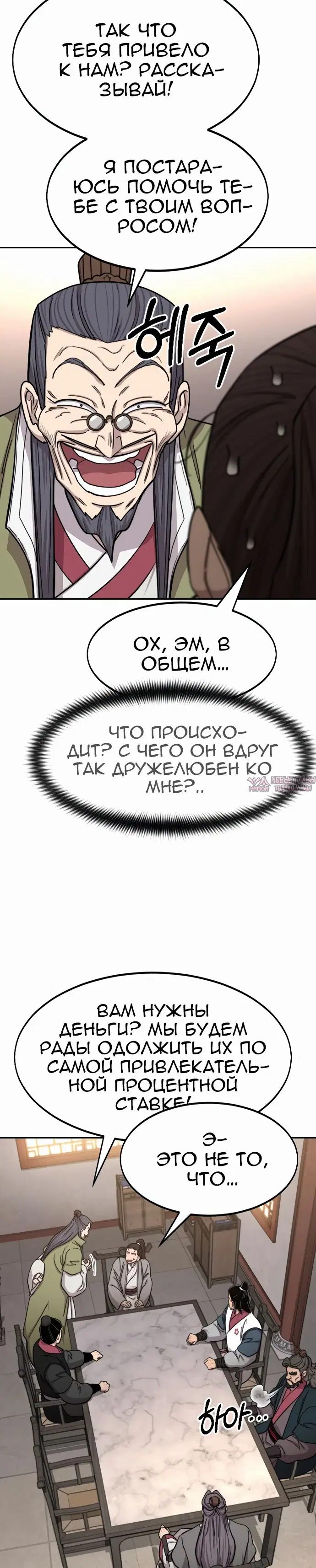 Page 25.000000000