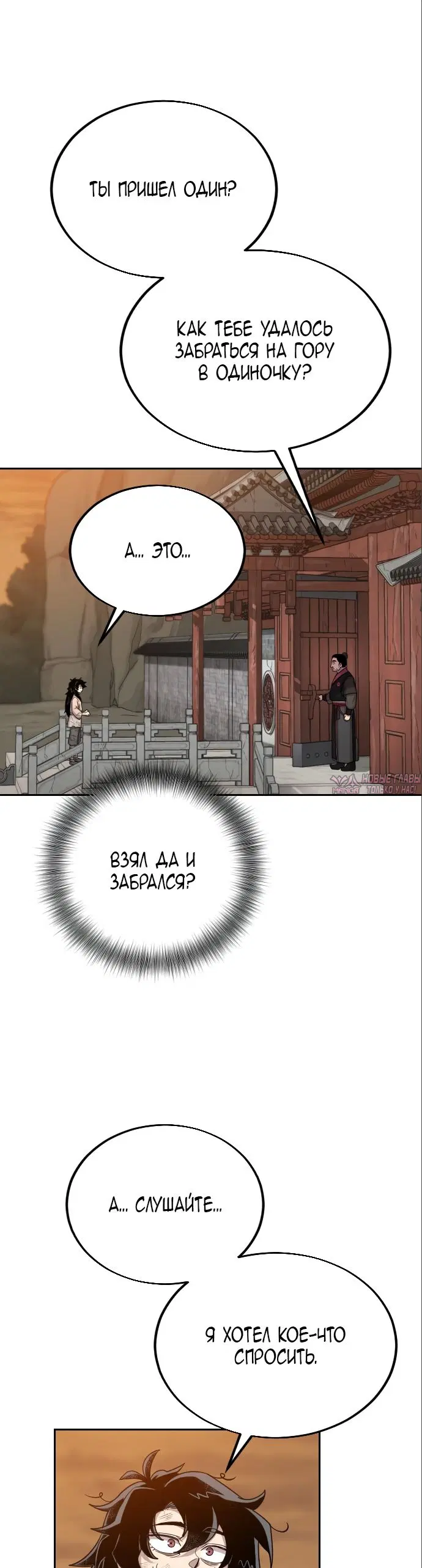 Page 25.000000000