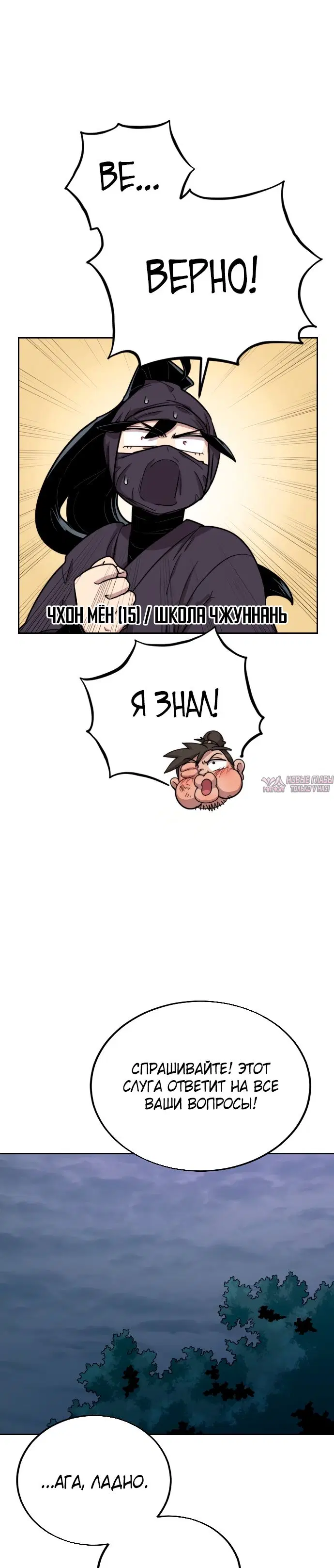 Page 25.000000000
