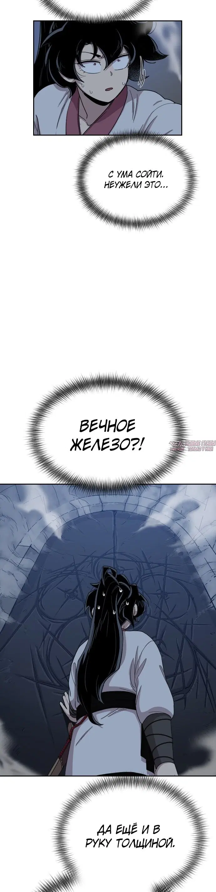 Page 25.000000000